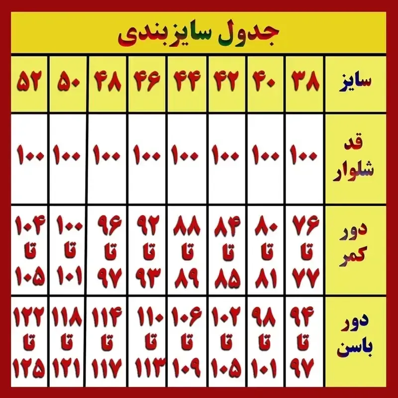 شلوار زنانه بگ طرح جین عمده جین 5 عددی سایز 40 تا 48 قد 100 سانت رنگ آبی و ذغالی - تصویر 2