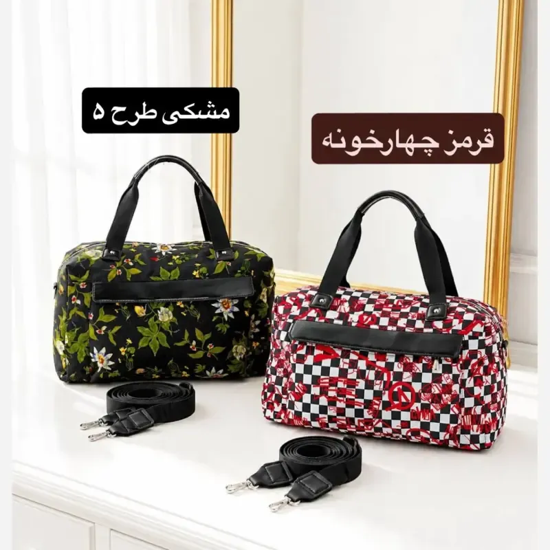 ساک دستی زنانه دخترانه پارچه کره ای اسپرت روزمره مامی بگ مسافرتی - تصویر 8