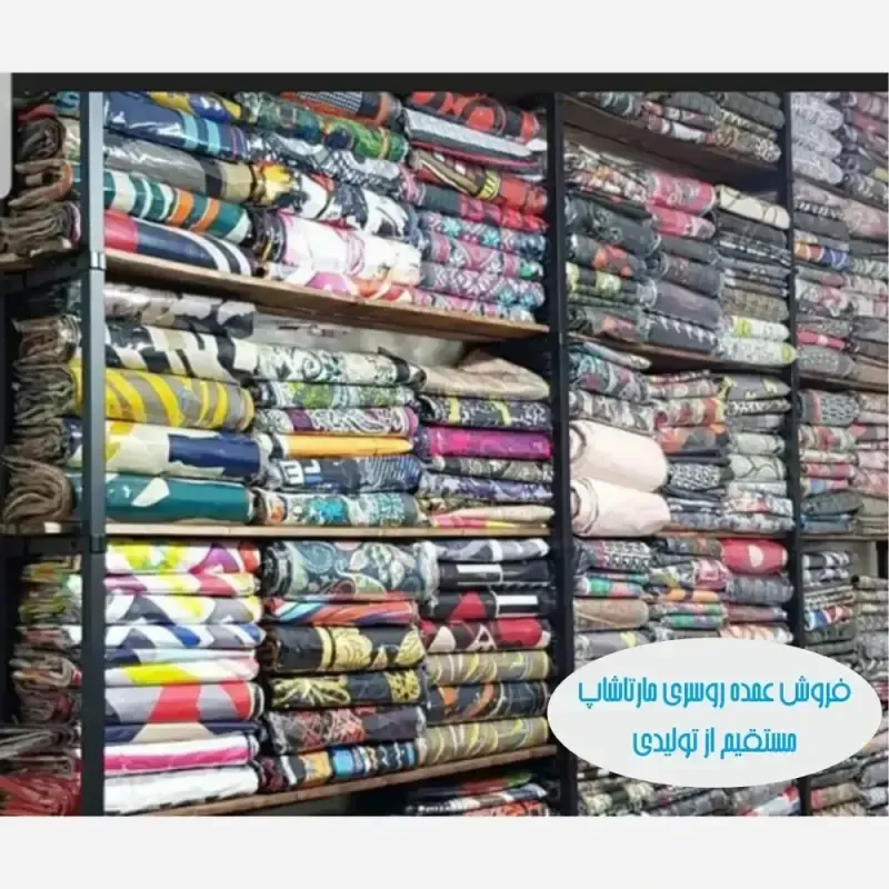 خرید عمده روسری نخی قواره یک متری دوردخت میکس - تصویر 12