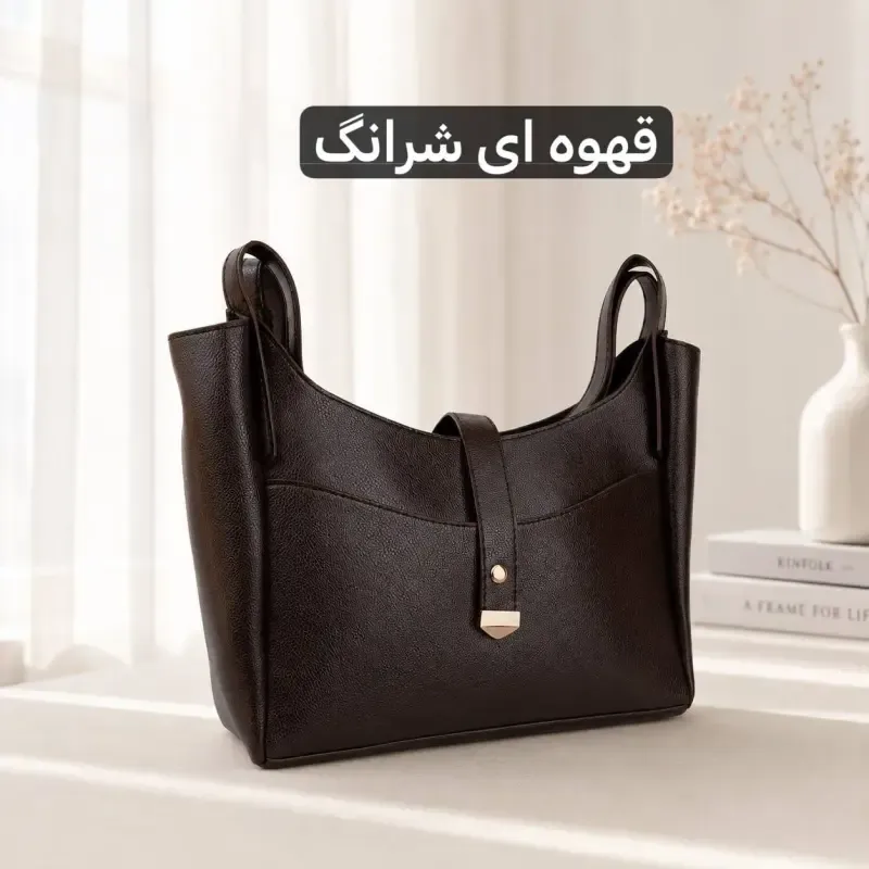 کیف زنانه چرم مصنوعی روزمره سه جیب داخلی دو جیب بیرونی - تصویر 9