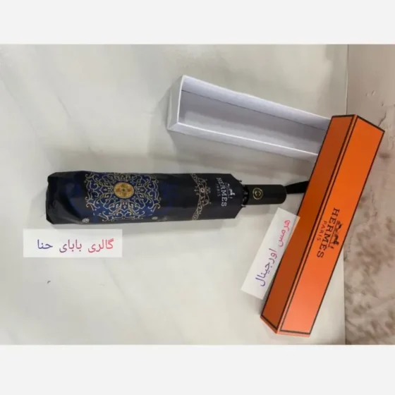 چتر اتوماتیک لوکس برند هرمس ضدباد پارچه نانو