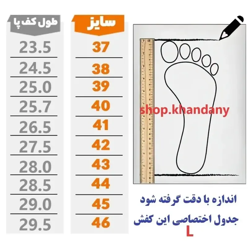 کفش چرم مردانه مجلسی رخشی عسلی کلاسیک رویه چرم طبیعی گاوی زیره لاستیکی نشکن و ضد سایش - تصویر 2