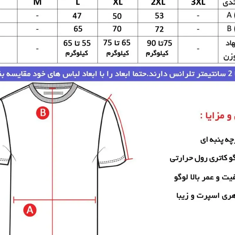 تیشرت کلاه دار مردانه طرح پاریس رنگ مشکی جنس نخی اعلا سایز L و XL و 2XL - تصویر 2