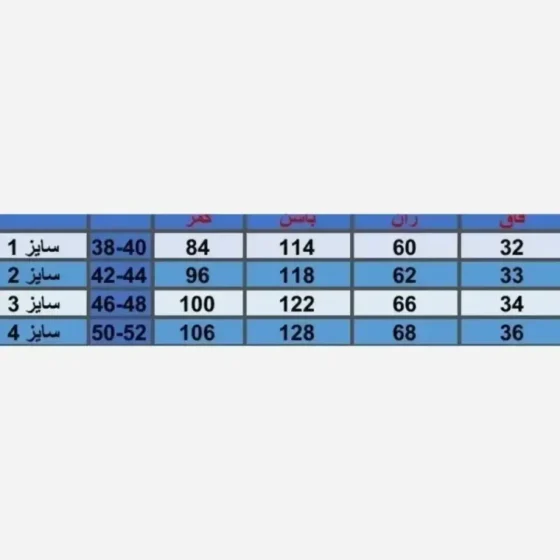 شلوار بگ مازراتی 450 گرم قهوه ای سوخته پشت کش سایز 38 تا 42 قد 103
