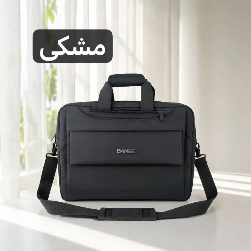 کیف اداری برزنت 3 کاره کوله دوشی دستی ابعاد 45 در 35 سانتیمتر - تصویر 5