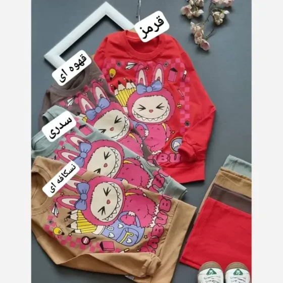 ست لباس بچگانه لبوبو مدادی پنبه دورس طرح شلوار بگ سایز 40 تا 55 مناسب 2 تا 8 سال