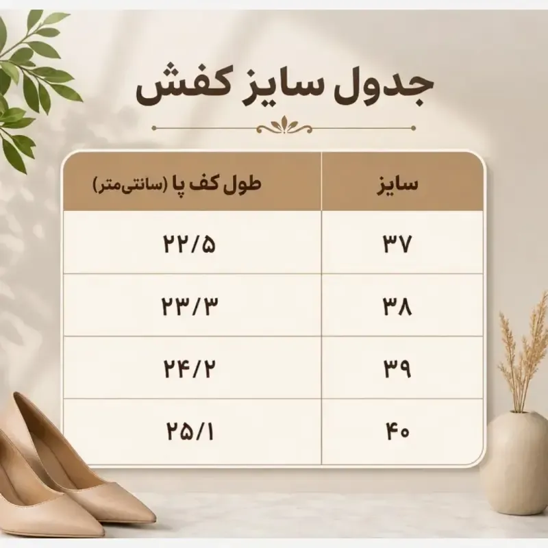 نیم بوت زنانه چرم مصنوعی طرح دار رنگ قهوه ای زیره پیو دور دوخت - تصویر 3
