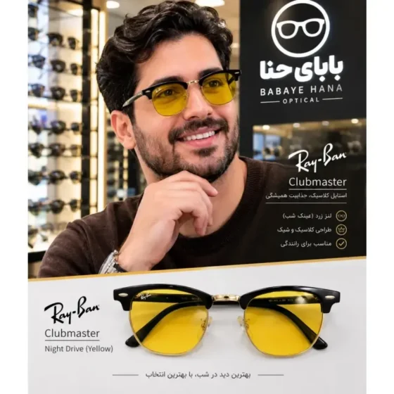 عینک آفتابی ریبن مدل کلاب مستر با محافظت UV400