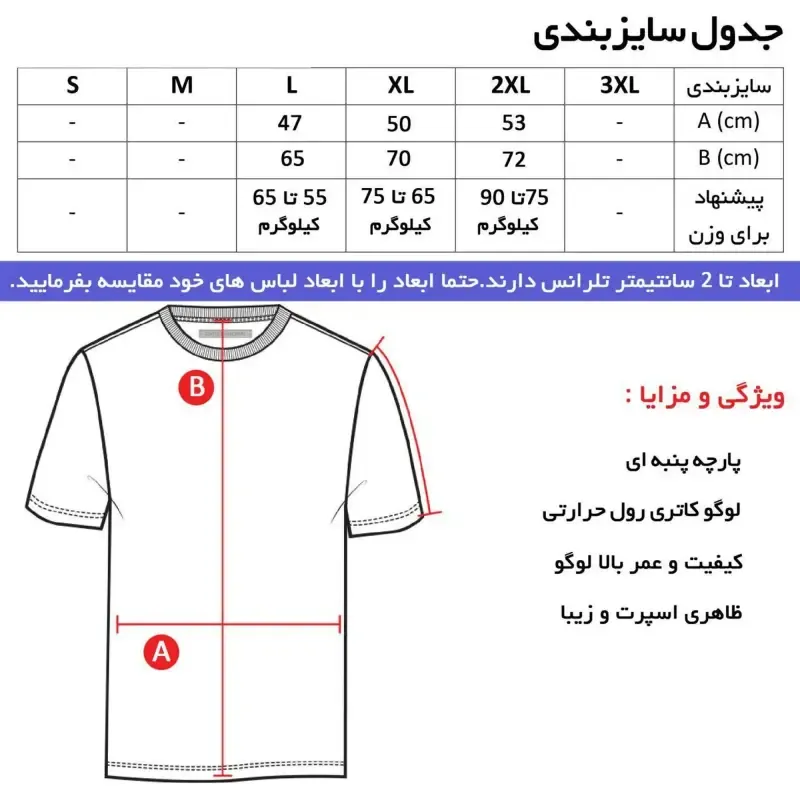 تیشرت آستین کوتاه کلاه دار مردانه طرح disc مدل p0786 - تصویر 4