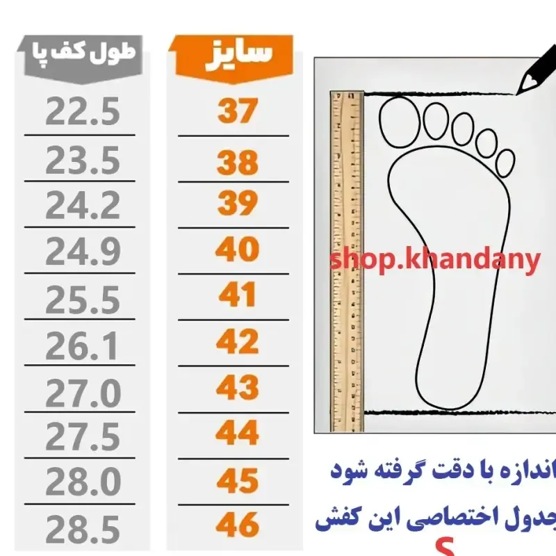 کفش لژدار زنانه مدل الو سفید مشکی رویه پارچه تنفسی زیره پیو سبک - تصویر 2