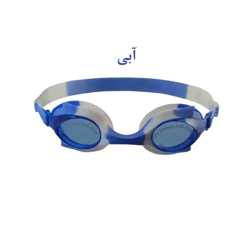 عینک شنا کودک فری شارک مدل YG-1500 - تصویر 2