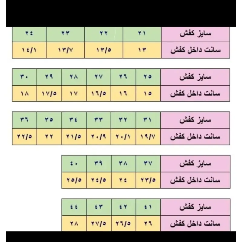 کفش اسپرت بچگانه پسرانه دخترانه لژدار مشکی سفید مدرسه طبیعت گردی سایز 31 تا 35 - تصویر 2