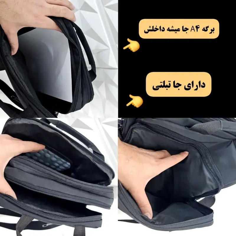 کیف دوشی و دستی مردانه برزنتی دیبا خارجی سه خانه مشکی بزرگ - تصویر 5