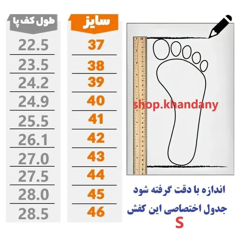 کفش اسپرت لژدار مردانه مدل امیری کرم رویه چرم صنعتی زیره پیو سایزبندی 41 تا 44 - تصویر 2