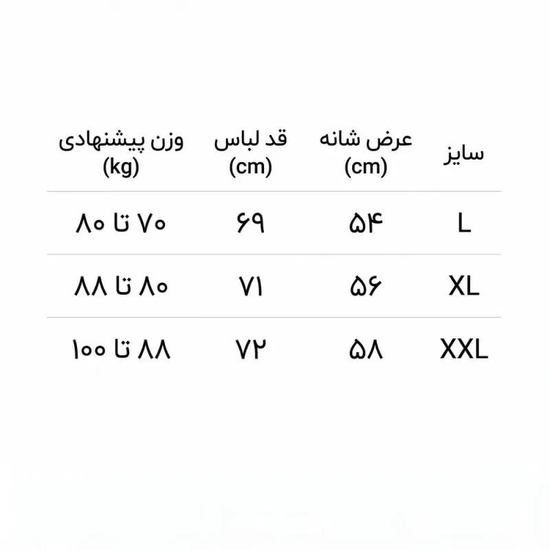 تیشرت سفید طرح گریل افسرده پارچه ماکان - تصویر 4