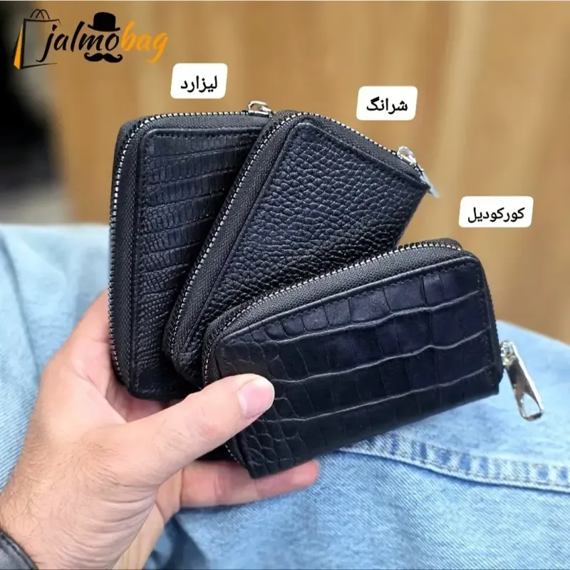جاکارتی زیپدار چرم طبیعی گاوی مناسب آقایان و خانمها ابعاد 11 در 7 سانتیمتر - تصویر 9