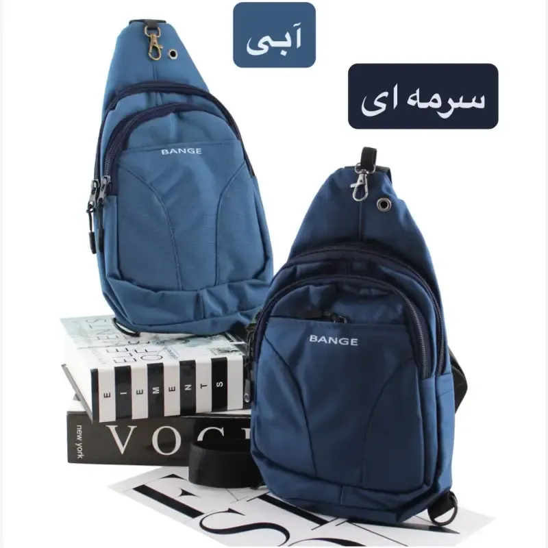 بادی بگ مردانه پارچه ای ابعاد 20 در 10 سانتیمتر با آستر ساتن - تصویر 8