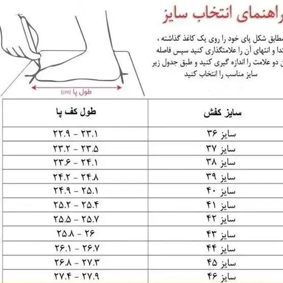 ست کفش و کمربند مردانه مدل جردن طبی مشکی - تصویر 12