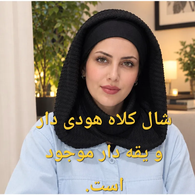 شال وال اسلپ مشکی سرمه ای نسکافه ای دور گیپور دوزی سایز 170 در 70 و 52 سانتی متر - تصویر 14