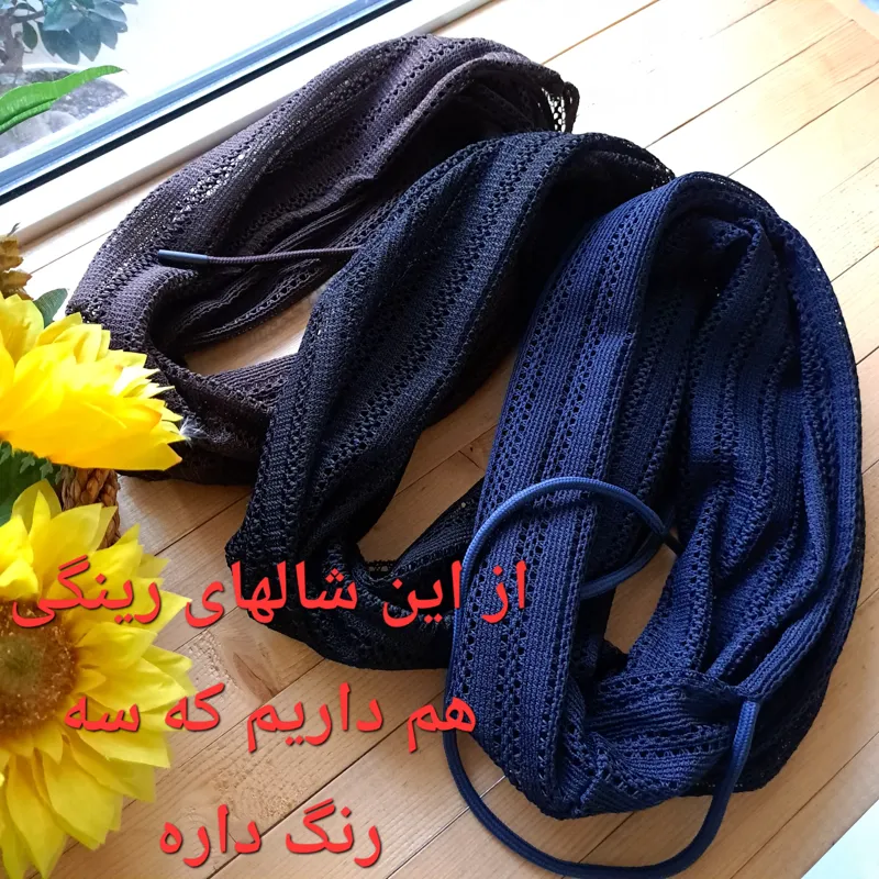 شال وال اسلپ مشکی سرمه ای نسکافه ای دور گیپور دوزی سایز 170 در 70 و 52 سانتی متر - تصویر 15