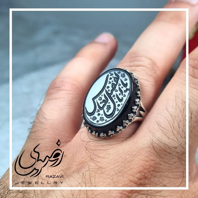 انگشتر مردانه آلیاژ نقره روس عقیق مشکی حکاکی اباالفضل العباس - تصویر 3