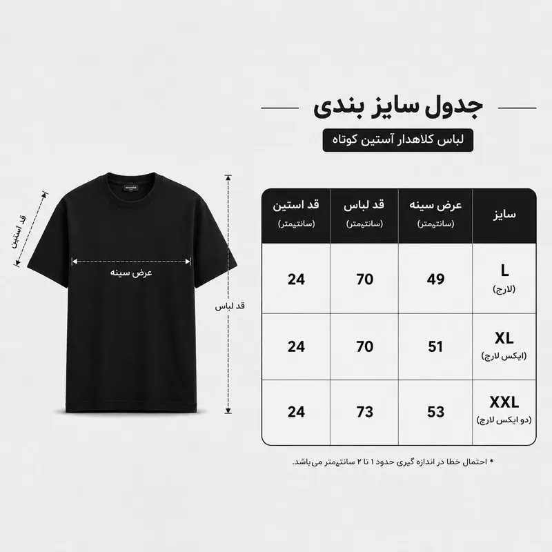 تی شرت مردانه پنبه ای کلاسیک مشکی طرح حروف آستین کوتاه مدل گرد - تصویر 4