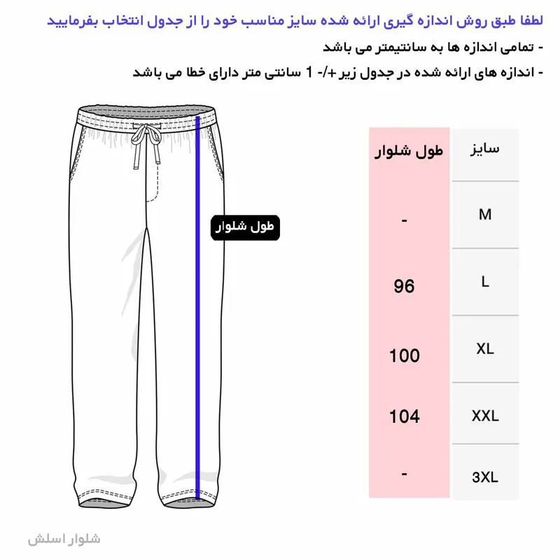 ست تی شرت و شلوار مردانه رنگ مشکی پنبه نخ دو تکه - تصویر 9