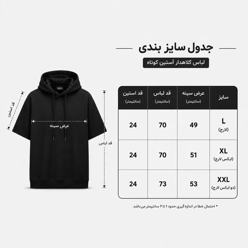 تی شرت کلاهدار مردانه پنبه ای آستین کوتاه مدل ساده - تصویر 7