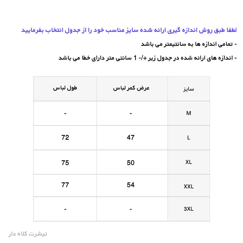 تیشرت کلاه دار مردانه آستین کوتاه سرمه ای جنس نخ مدل ساده - تصویر 6